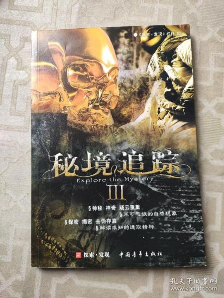 幸福之门