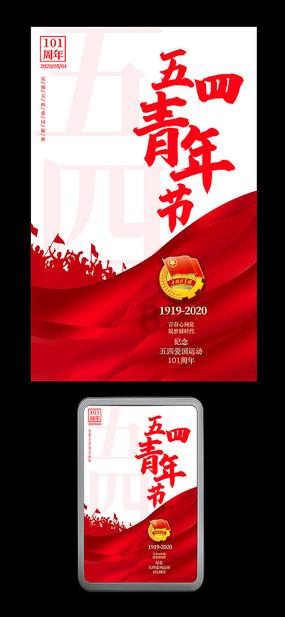 绿色独眼怪